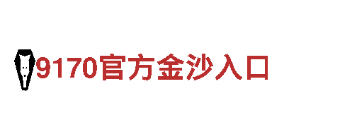 英皇体育网页尽在英皇体育网页